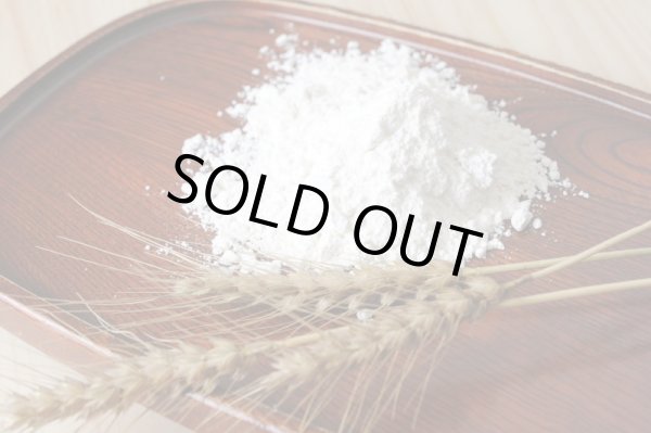 画像4: IKARIFARMのパン用小麦粉　1.5ｋｇ　100％近江八幡市産 (4)