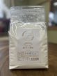 画像1: IKARIFARMのパン用小麦粉　1.5ｋｇ　100％近江八幡市産 (1)