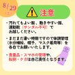 画像5: 8/29（土）　お米収穫＆精米体験　参加申込 (5)