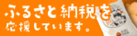 ふるさと納税でもらえる　すっごいもちもち「しきゆたか」白米５㎏